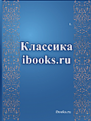 Мастер и Маргарита ISBN AC-2022-0757